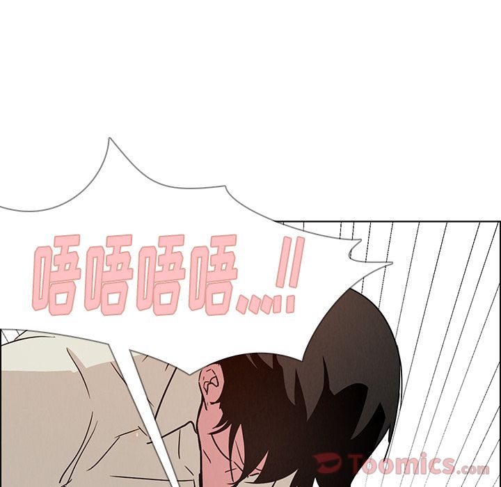 雨声的诱惑[h漫]韩漫全集-雨声的诱惑-第 9 章无删减无遮挡章节图片 