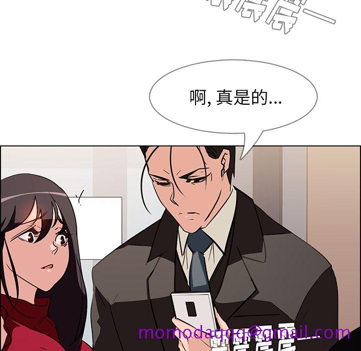 雨声的诱惑[h漫]韩漫全集-雨声的诱惑-第 9 章无删减无遮挡章节图片 