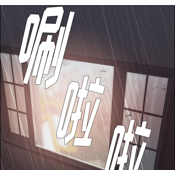 雨声的诱惑[h漫]韩漫全集-雨声的诱惑-第 9 章无删减无遮挡章节图片 