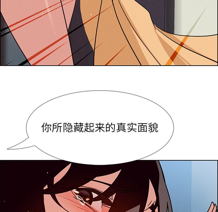 雨声的诱惑[h漫]韩漫全集-雨声的诱惑-第 9 章无删减无遮挡章节图片 
