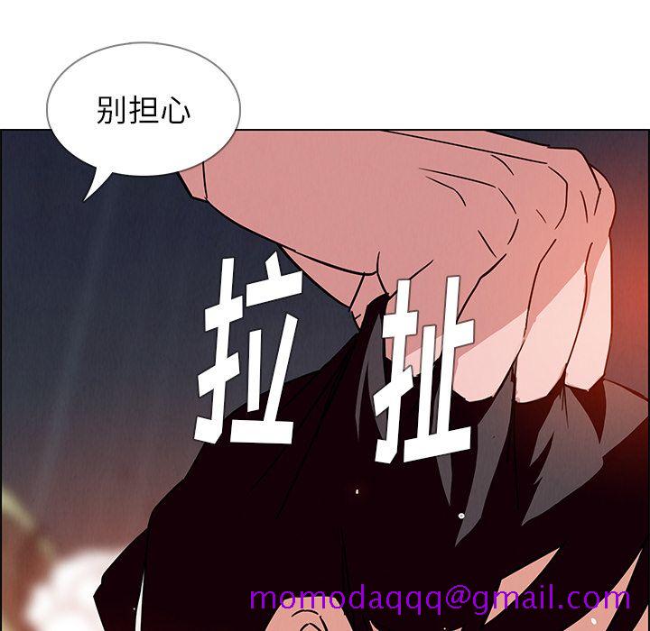 雨声的诱惑[h漫]韩漫全集-雨声的诱惑-第 9 章无删减无遮挡章节图片 