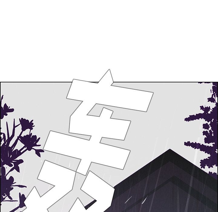 雨声的诱惑[h漫]韩漫全集-雨声的诱惑-第 9 章无删减无遮挡章节图片 