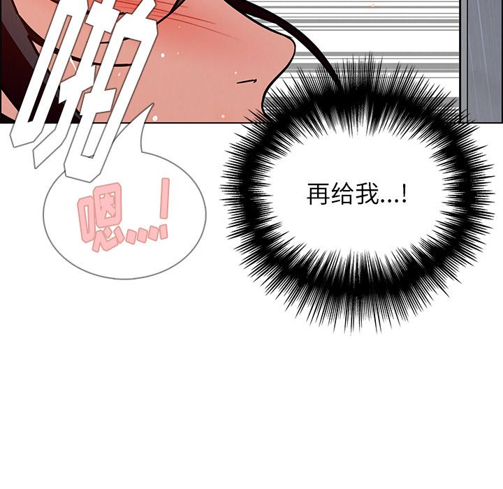 雨声的诱惑[h漫]韩漫全集-雨声的诱惑-第 9 章无删减无遮挡章节图片 