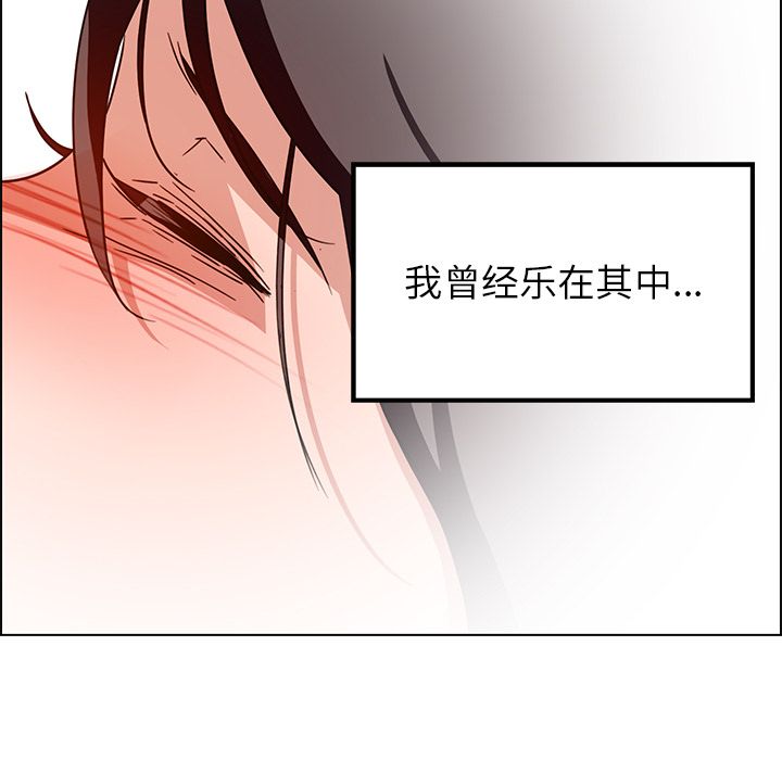 雨声的诱惑[h漫]韩漫全集-雨声的诱惑-第 9 章无删减无遮挡章节图片 