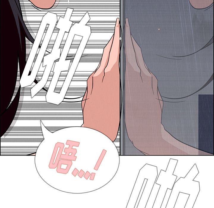 雨声的诱惑[h漫]韩漫全集-雨声的诱惑-第 9 章无删减无遮挡章节图片 