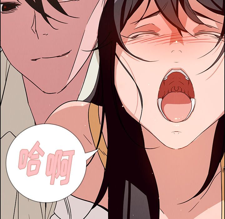 雨声的诱惑[h漫]韩漫全集-雨声的诱惑-第 9 章无删减无遮挡章节图片 