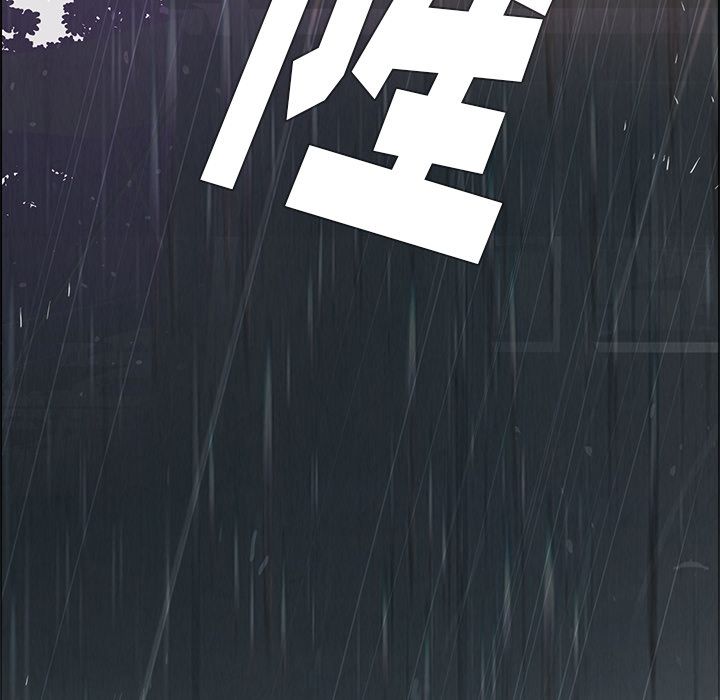 雨声的诱惑[h漫]韩漫全集-雨声的诱惑-第 9 章无删减无遮挡章节图片 