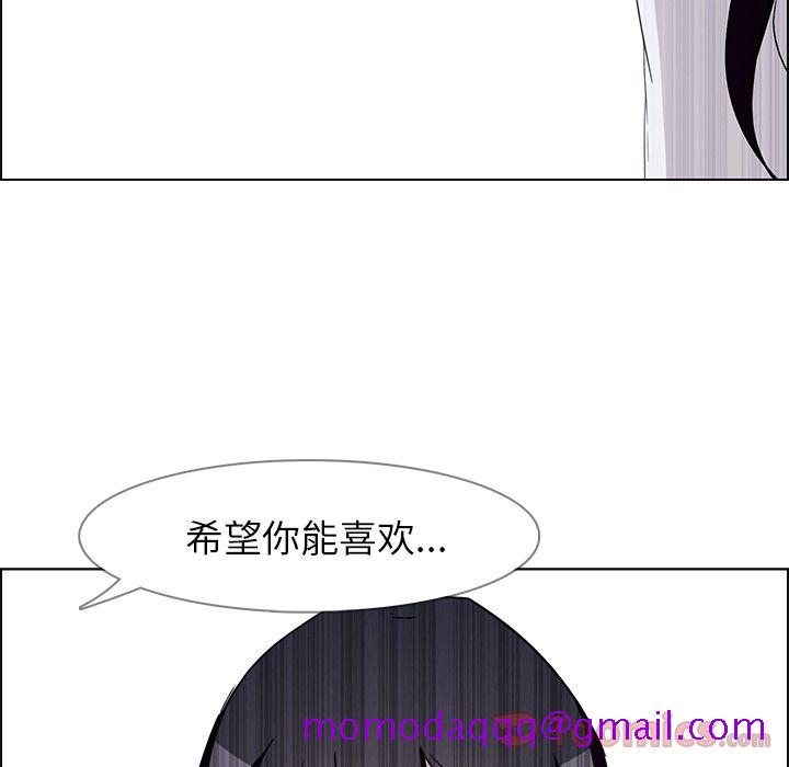 雨声的诱惑[h漫]韩漫全集-雨声的诱惑-第 9 章无删减无遮挡章节图片 