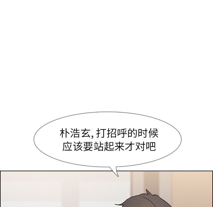 雨声的诱惑[h漫]韩漫全集-雨声的诱惑-第 9 章无删减无遮挡章节图片 