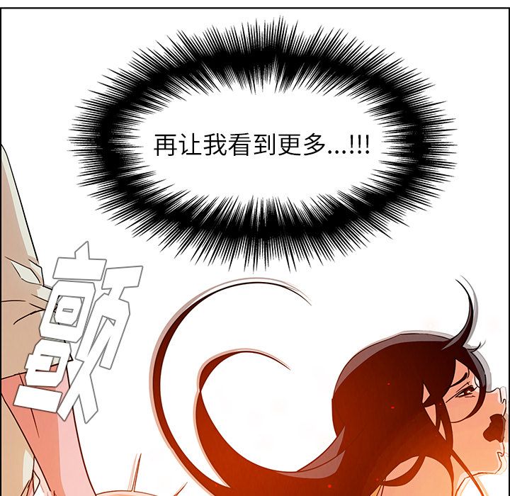 雨声的诱惑[h漫]韩漫全集-雨声的诱惑-第 9 章无删减无遮挡章节图片 