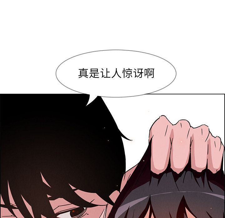 雨声的诱惑[h漫]韩漫全集-雨声的诱惑-第 9 章无删减无遮挡章节图片 
