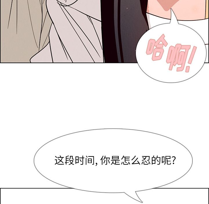 雨声的诱惑[h漫]韩漫全集-雨声的诱惑-第 9 章无删减无遮挡章节图片 