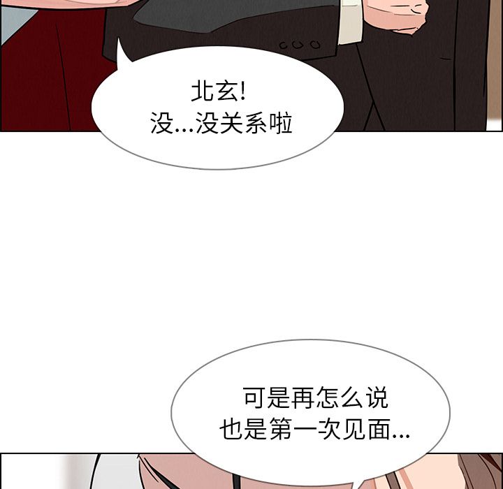 雨声的诱惑[h漫]韩漫全集-雨声的诱惑-第 9 章无删减无遮挡章节图片 