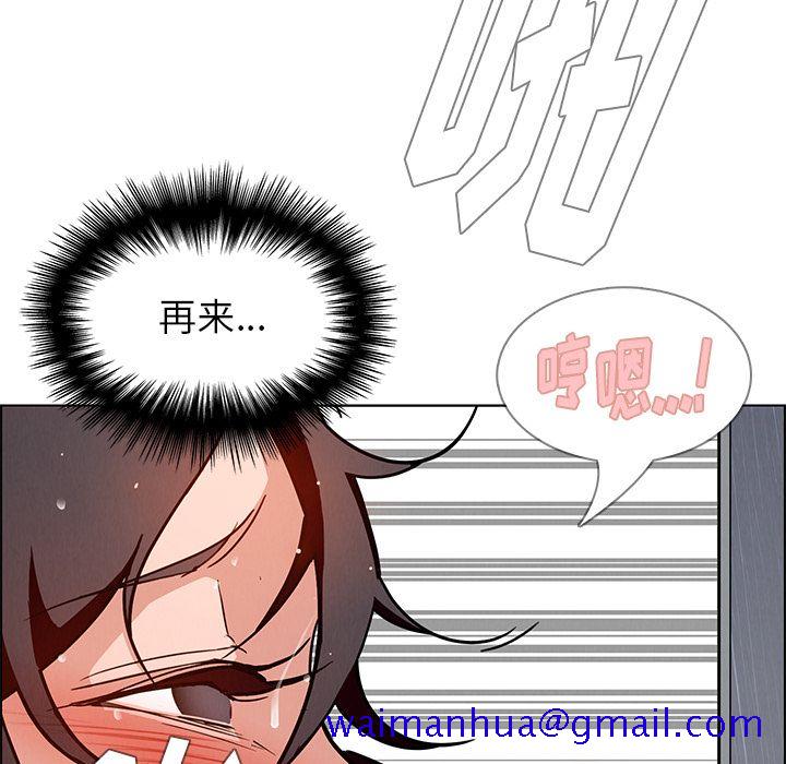 雨声的诱惑[h漫]韩漫全集-雨声的诱惑-第 9 章无删减无遮挡章节图片 