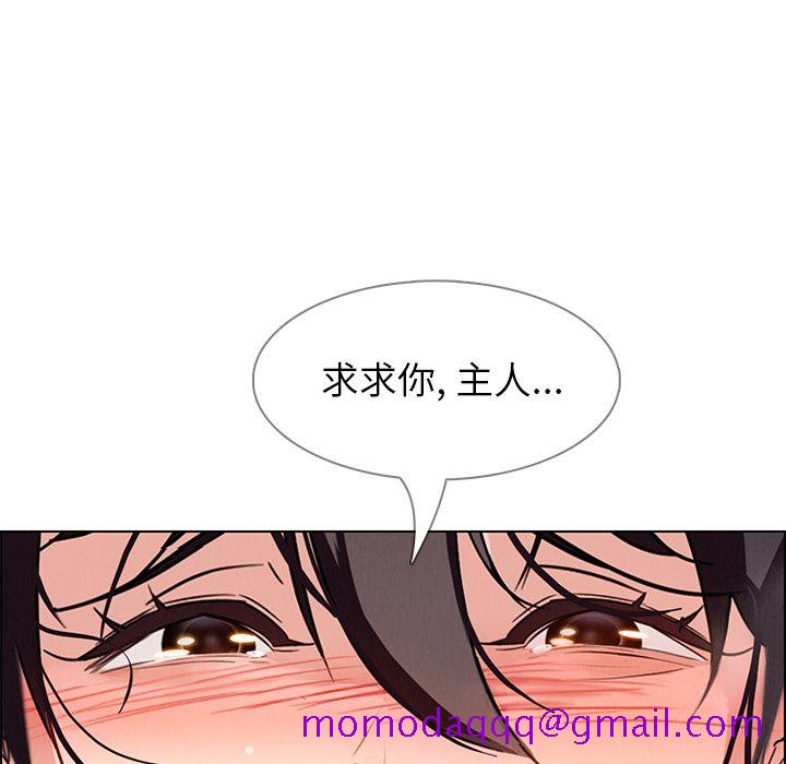 雨声的诱惑[h漫]韩漫全集-雨声的诱惑-第 9 章无删减无遮挡章节图片 
