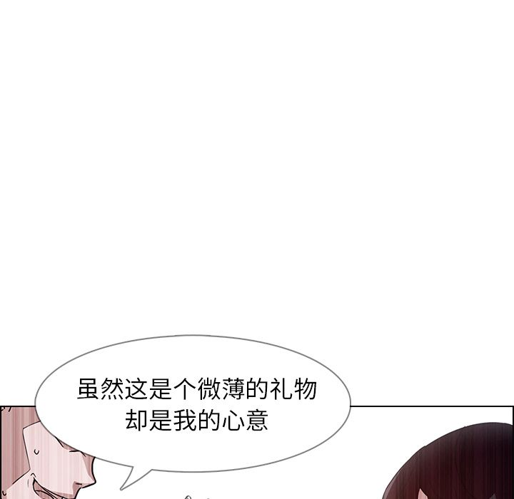 雨声的诱惑[h漫]韩漫全集-雨声的诱惑-第 9 章无删减无遮挡章节图片 