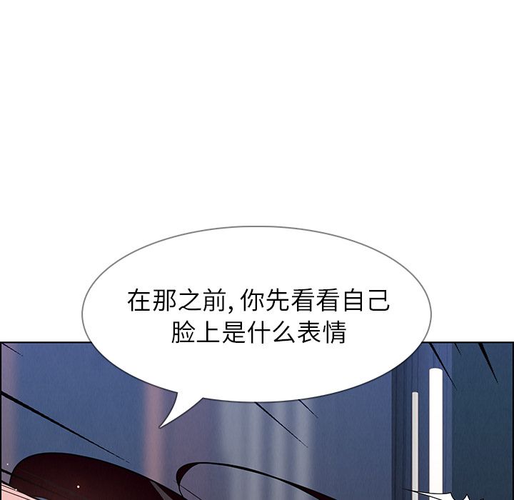 雨声的诱惑[h漫]韩漫全集-雨声的诱惑-第 9 章无删减无遮挡章节图片 