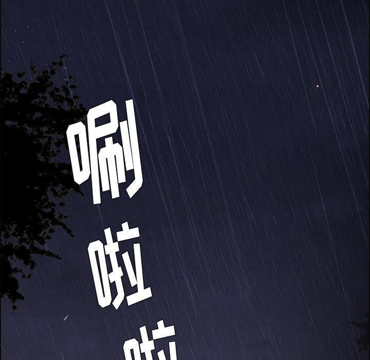 雨声的诱惑[h漫]韩漫全集-雨声的诱惑-第 9 章无删减无遮挡章节图片 