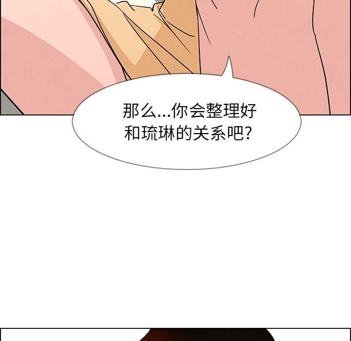 雨声的诱惑[h漫]韩漫全集-雨声的诱惑-第 9 章无删减无遮挡章节图片 