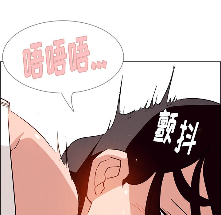 雨声的诱惑[h漫]韩漫全集-雨声的诱惑-第 9 章无删减无遮挡章节图片 