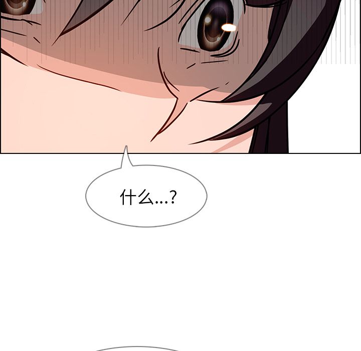 雨声的诱惑[h漫]韩漫全集-雨声的诱惑-第 9 章无删减无遮挡章节图片 
