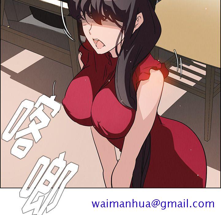 雨声的诱惑[h漫]韩漫全集-雨声的诱惑-第 9 章无删减无遮挡章节图片 
