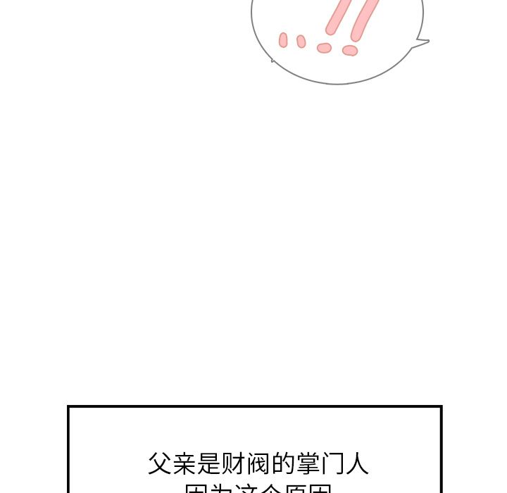 雨声的诱惑[h漫]韩漫全集-雨声的诱惑-第 9 章无删减无遮挡章节图片 