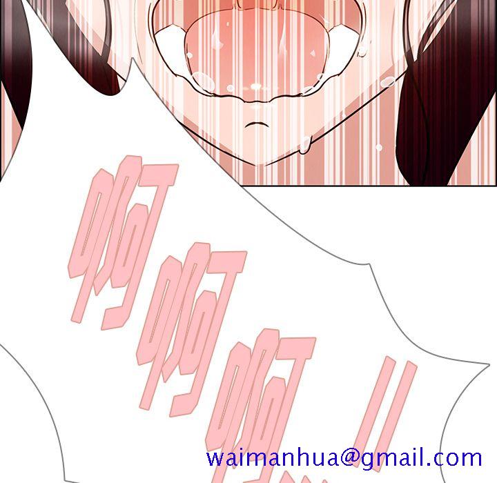 雨声的诱惑[h漫]韩漫全集-雨声的诱惑-第 9 章无删减无遮挡章节图片 