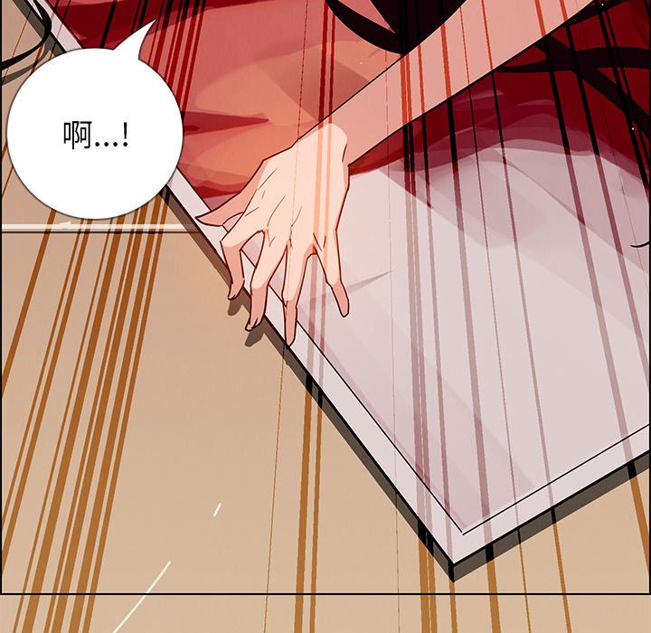雨声的诱惑[h漫]韩漫全集-雨声的诱惑-第 9 章无删减无遮挡章节图片 