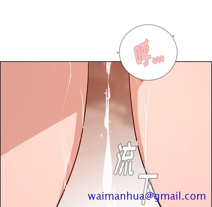 雨声的诱惑[h漫]韩漫全集-雨声的诱惑-第 9 章无删减无遮挡章节图片 