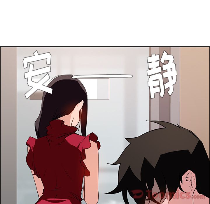 雨声的诱惑[h漫]韩漫全集-雨声的诱惑-第 9 章无删减无遮挡章节图片 
