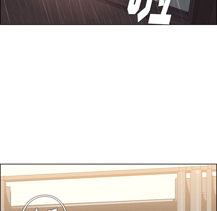 雨声的诱惑[h漫]韩漫全集-雨声的诱惑-第 9 章无删减无遮挡章节图片 