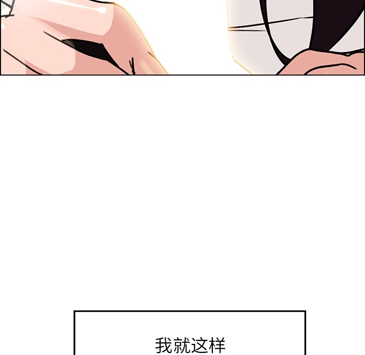 雨声的诱惑[h漫]韩漫全集-雨声的诱惑-第 9 章无删减无遮挡章节图片 