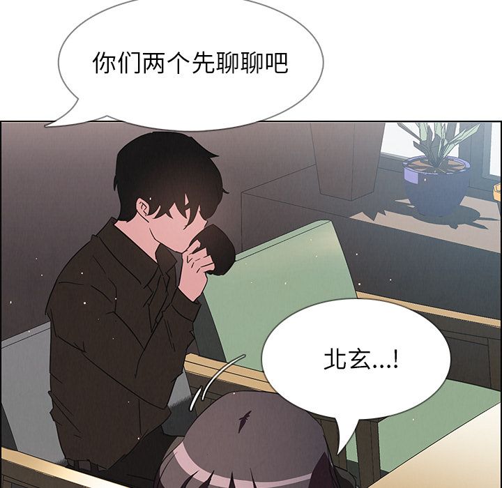 雨声的诱惑[h漫]韩漫全集-雨声的诱惑-第 9 章无删减无遮挡章节图片 