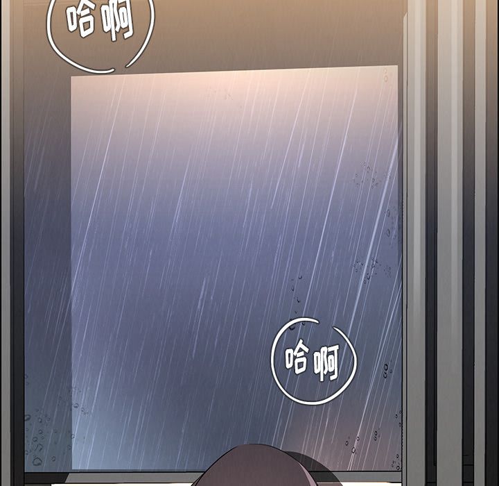 雨声的诱惑[h漫]韩漫全集-雨声的诱惑-第 9 章无删减无遮挡章节图片 