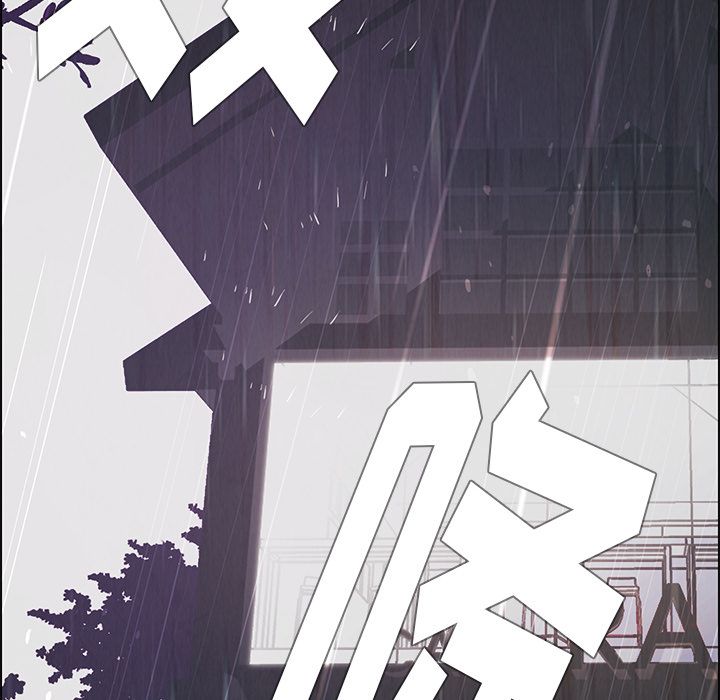 雨声的诱惑[h漫]韩漫全集-雨声的诱惑-第 9 章无删减无遮挡章节图片 