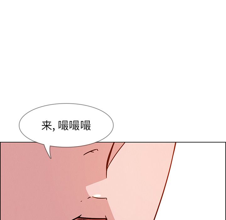 雨声的诱惑[h漫]韩漫全集-雨声的诱惑-第 9 章无删减无遮挡章节图片 