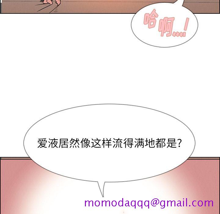 雨声的诱惑[h漫]韩漫全集-雨声的诱惑-第 9 章无删减无遮挡章节图片 