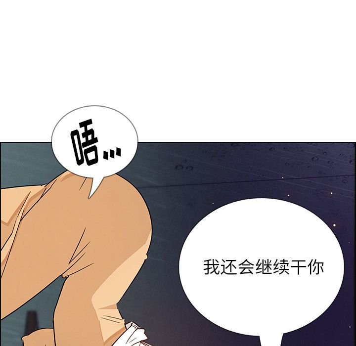 雨声的诱惑[h漫]韩漫全集-雨声的诱惑-第 9 章无删减无遮挡章节图片 