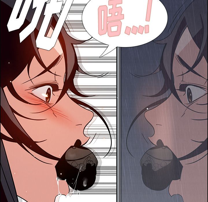 雨声的诱惑[h漫]韩漫全集-雨声的诱惑-第 9 章无删减无遮挡章节图片 