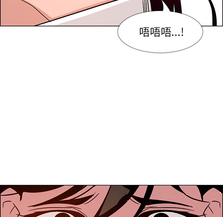 雨声的诱惑[h漫]韩漫全集-雨声的诱惑-第 9 章无删减无遮挡章节图片 