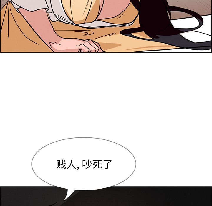 雨声的诱惑[h漫]韩漫全集-雨声的诱惑-第 9 章无删减无遮挡章节图片 