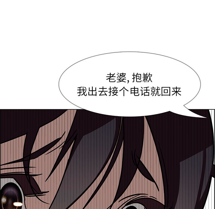 雨声的诱惑[h漫]韩漫全集-雨声的诱惑-第 9 章无删减无遮挡章节图片 