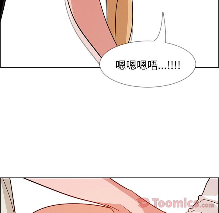 雨声的诱惑[h漫]韩漫全集-雨声的诱惑-第 9 章无删减无遮挡章节图片 