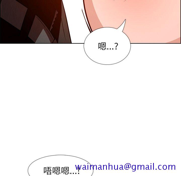 雨声的诱惑[h漫]韩漫全集-雨声的诱惑-第 9 章无删减无遮挡章节图片 