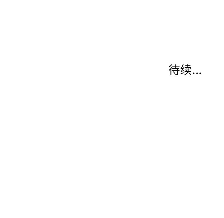 雨声的诱惑[h漫]韩漫全集-雨声的诱惑-第 10 章无删减无遮挡章节图片 