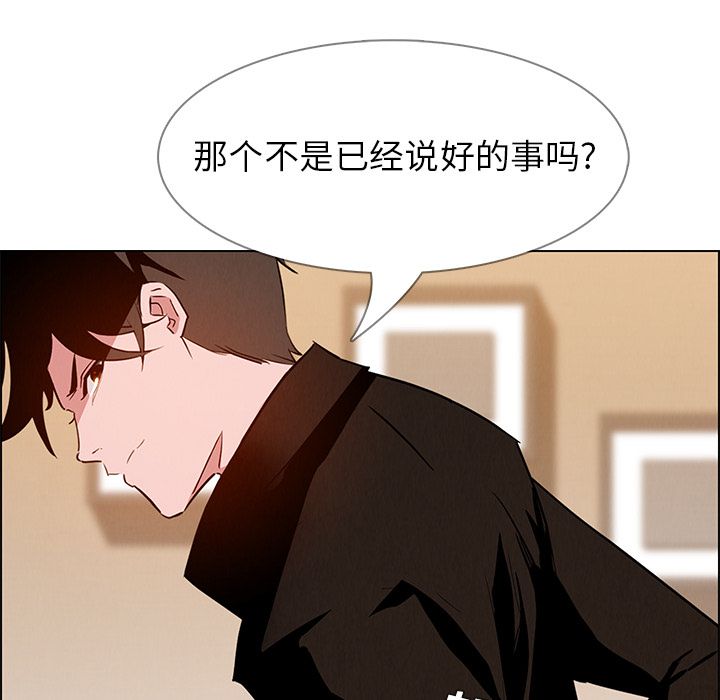 雨声的诱惑[h漫]韩漫全集-雨声的诱惑-第 10 章无删减无遮挡章节图片 