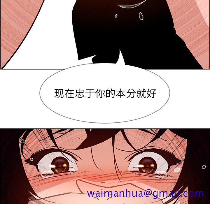 雨声的诱惑[h漫]韩漫全集-雨声的诱惑-第 10 章无删减无遮挡章节图片 