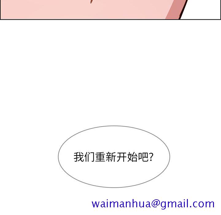 雨声的诱惑[h漫]韩漫全集-雨声的诱惑-第 10 章无删减无遮挡章节图片 