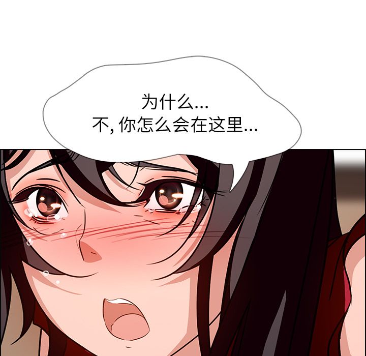 雨声的诱惑[h漫]韩漫全集-雨声的诱惑-第 10 章无删减无遮挡章节图片 